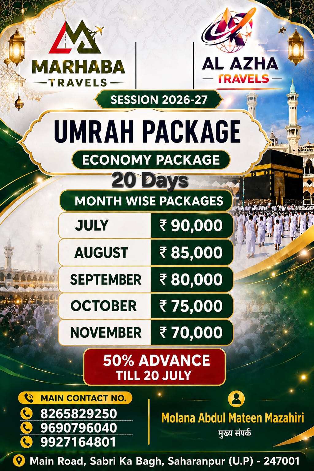 Budget umrah package
