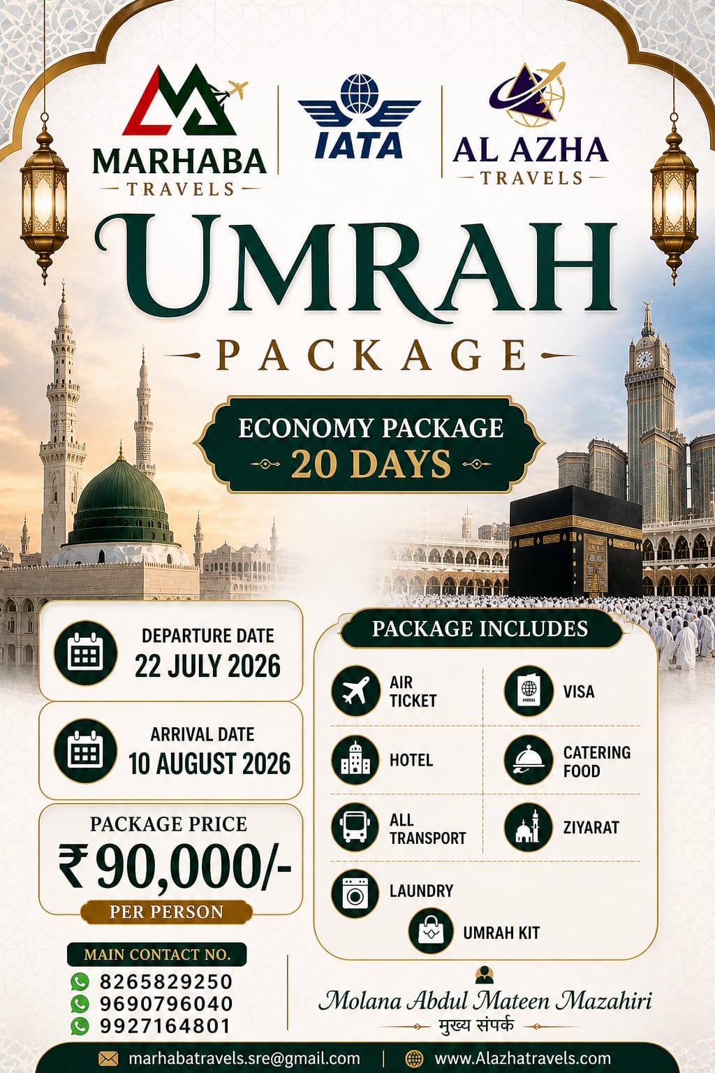 Deluxe umrah package