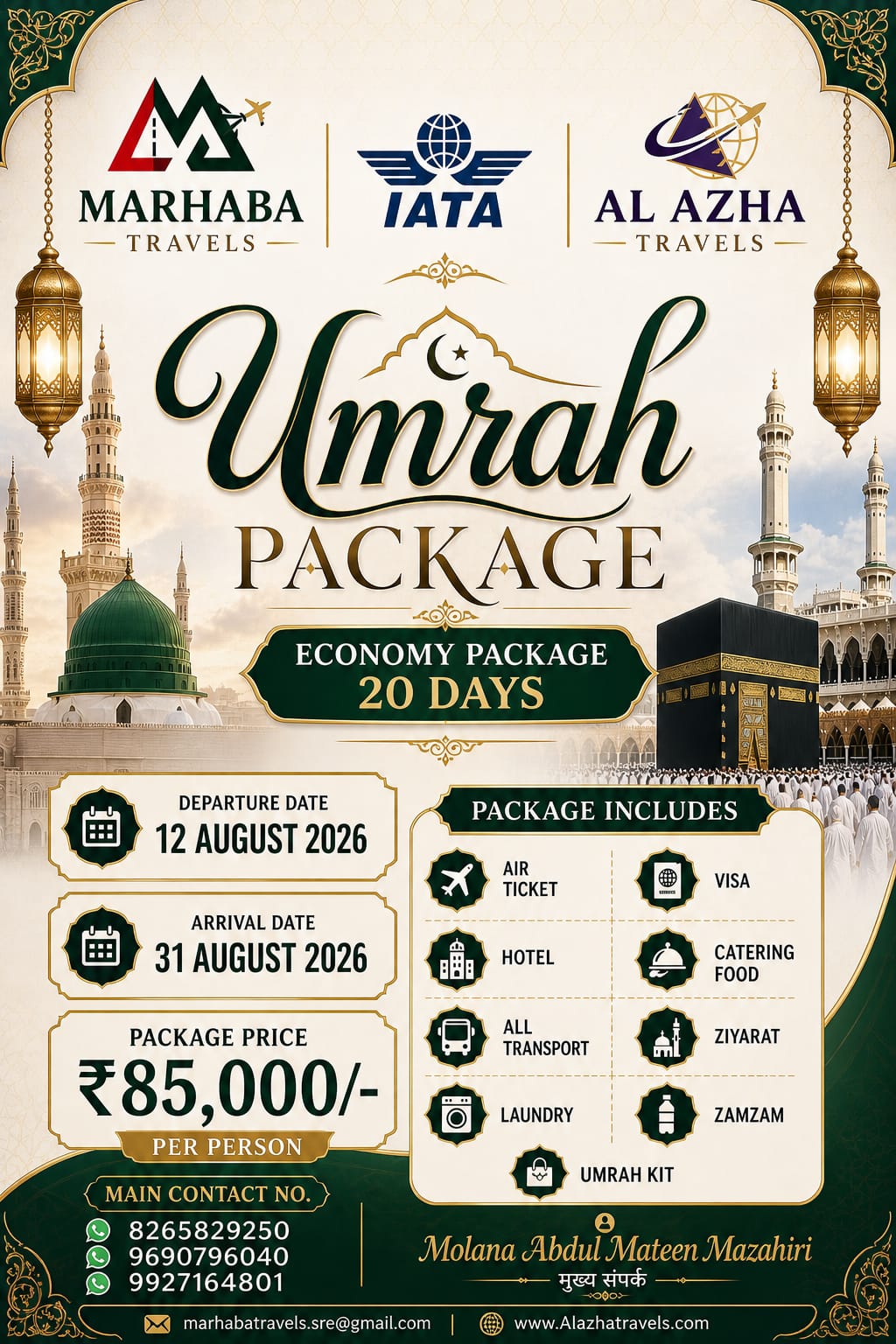 Umrah super deluxe package